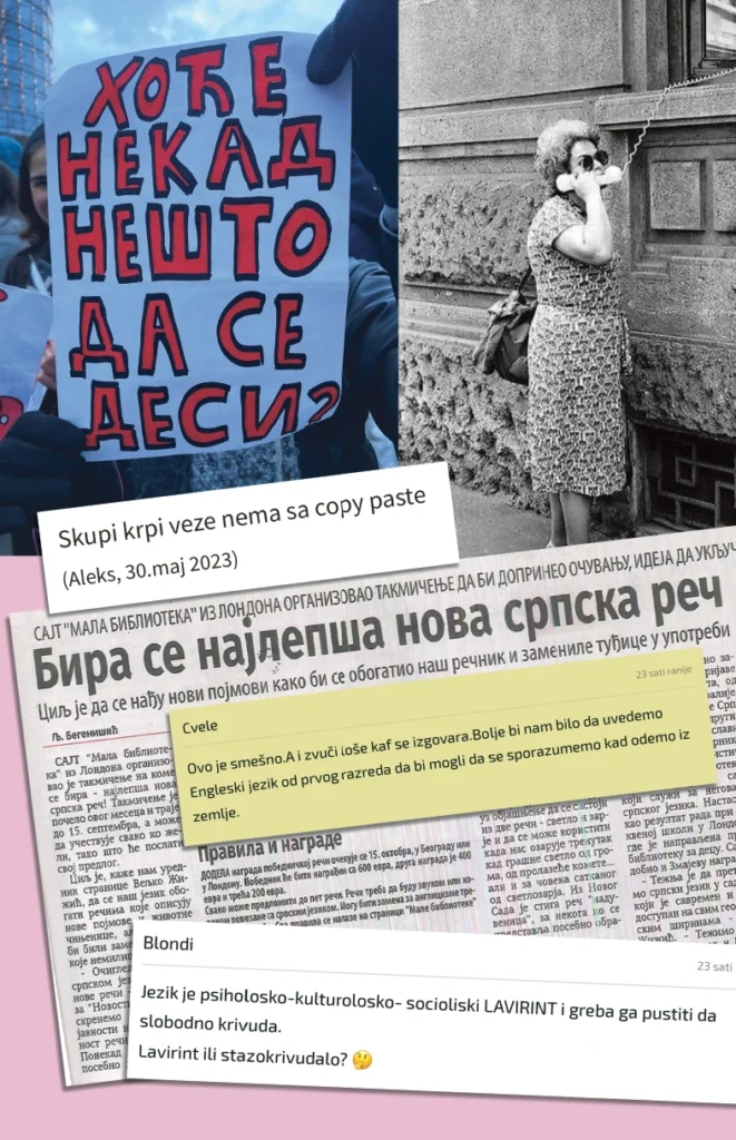 Бирајте речи! – страна из књиге
