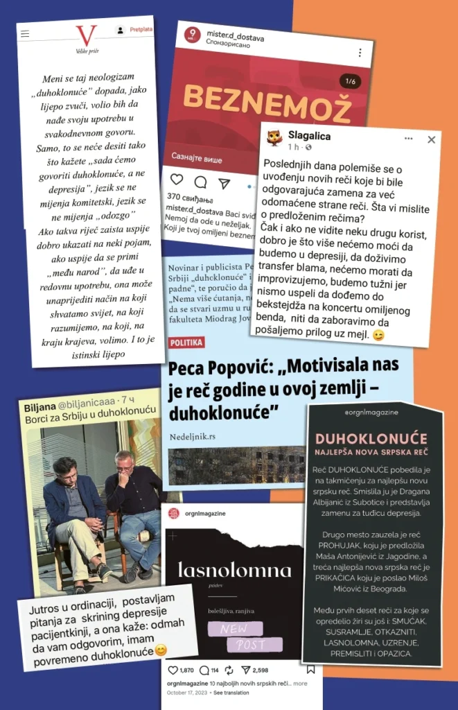 Бирајте речи! – страна из књиге