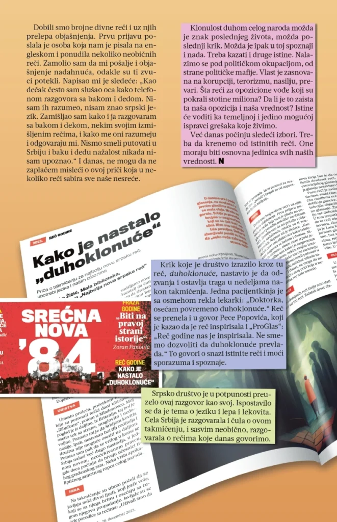 Бирајте речи! – страна из књиге