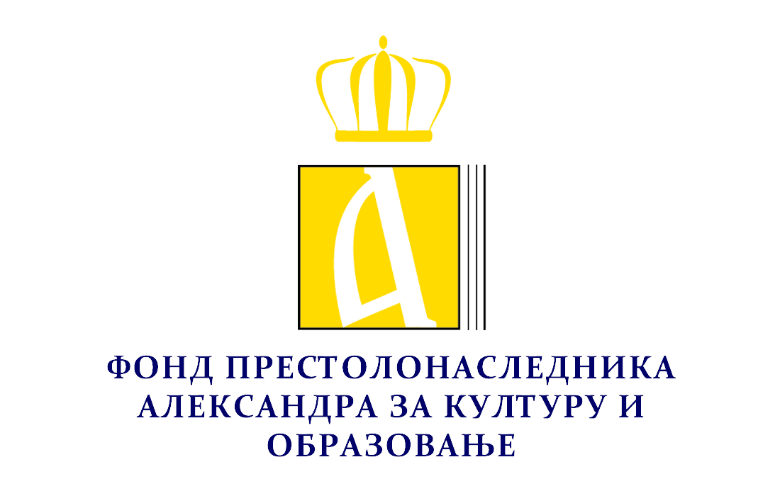 Фонд за подршку