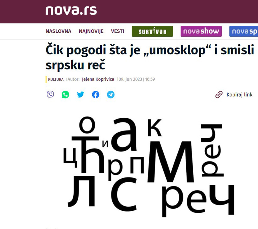 Nova